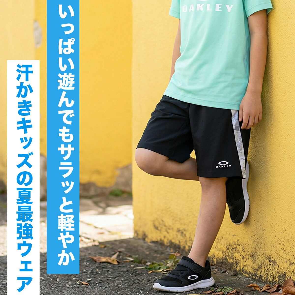 オークリー ハーフパンツ ジュニア ブラック ベージュ FOA408983
