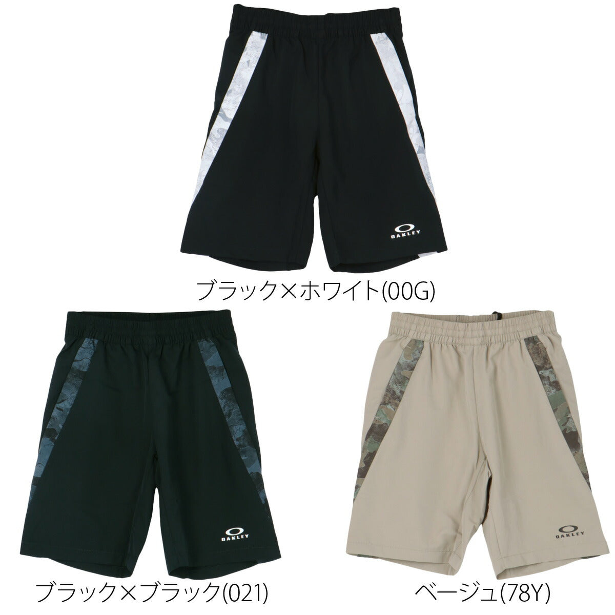 オークリー ハーフパンツ ジュニア ブラック ベージュ FOA408983