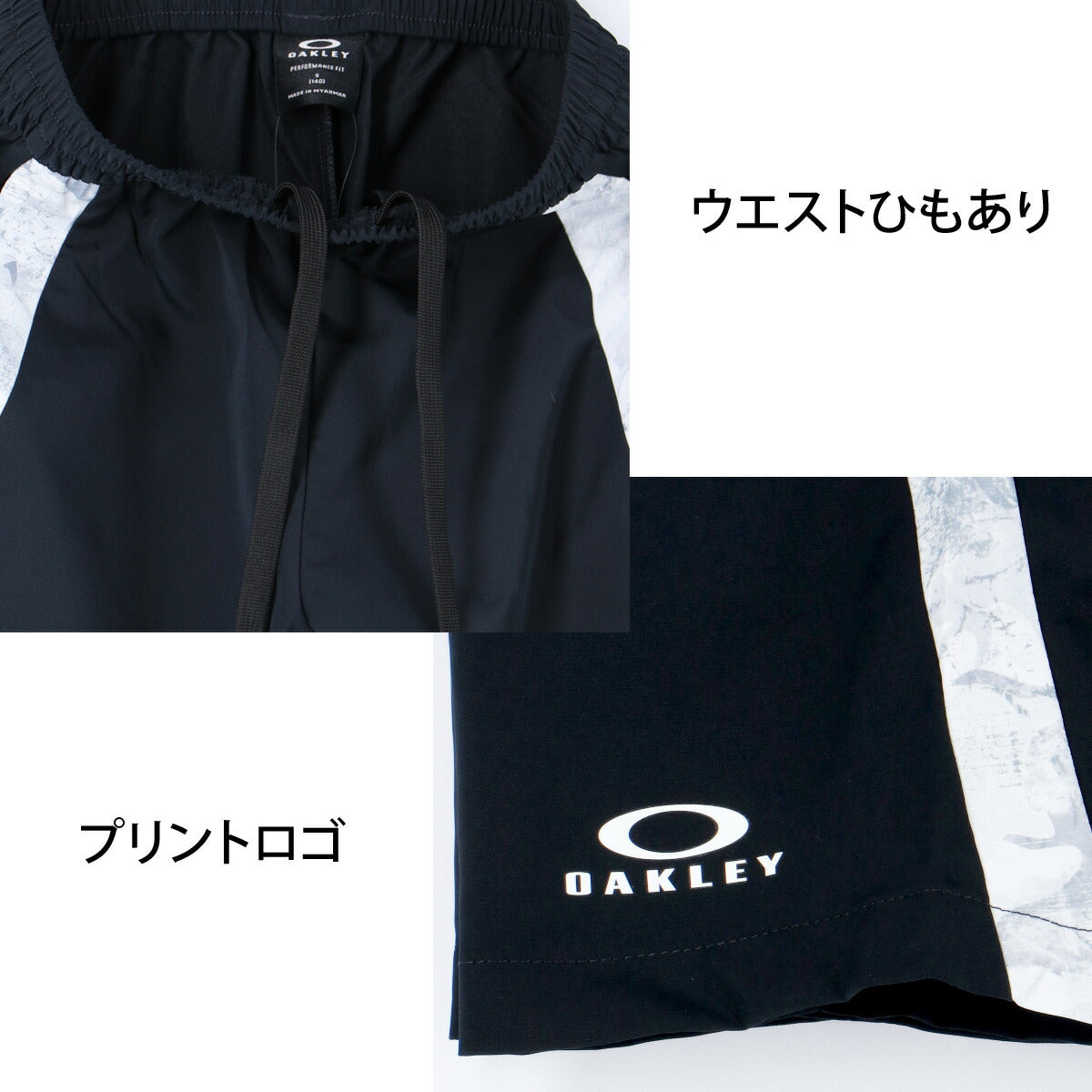 オークリー ハーフパンツ ジュニア ブラック ベージュ FOA408983