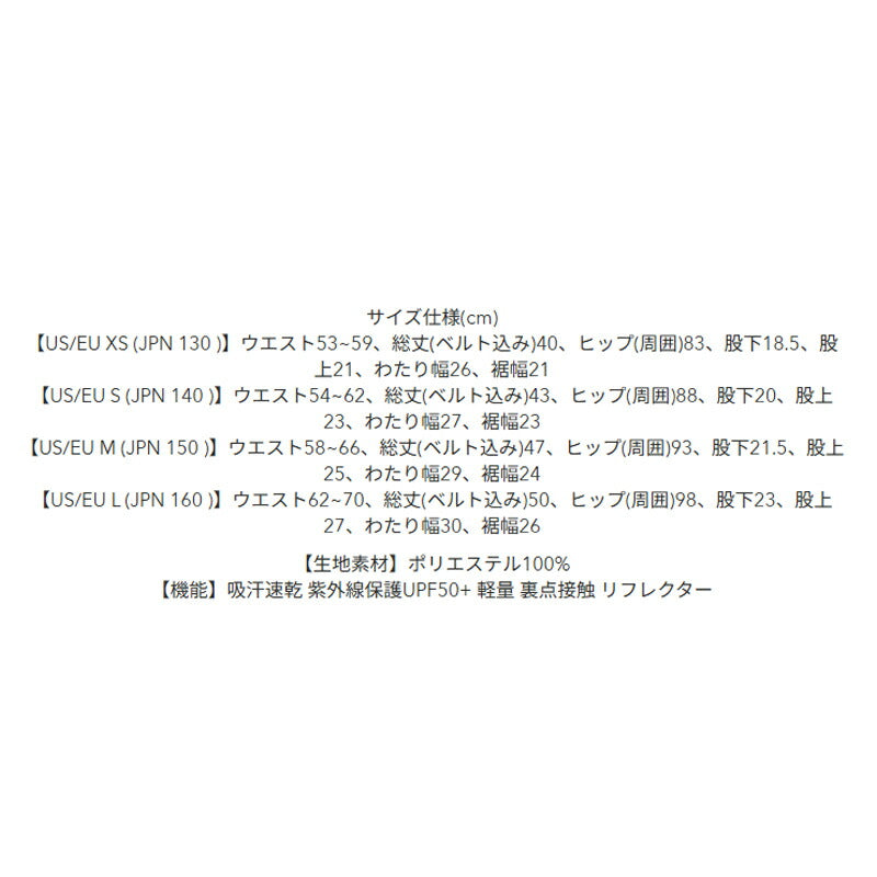 オークリー ハーフパンツ ジュニア ブラック ベージュ FOA408983