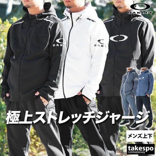 オークリー ジャージ上下 ENHANCE 3RDG SYNCHRONISM JKT 9.0 ジャージ 上下 セットアップ メンズ ブランド OAKLEY 黒 白 フルジップ ストレッチ 速乾 吸水 吸汗 ドライ UVカット トラックスーツ トラックジャージ FOA408984 新作 上下セット 大きいサイズ 有 スポーツウェア トレーニングウェア スポーツ おしゃれ - 【公式】限定ジャージのタケスポ（Limited jersey takespo）
