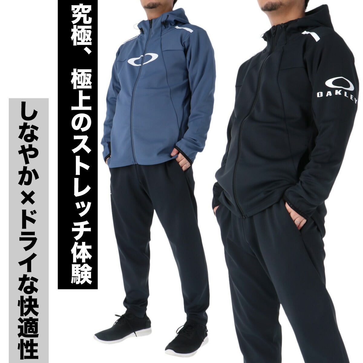 オークリー ジャージ 上下 メンズ ENHANCE 3RDG SYNCHRONISM JKT 9.0 ブラック ホワイト グレー ネイビー FOA408984