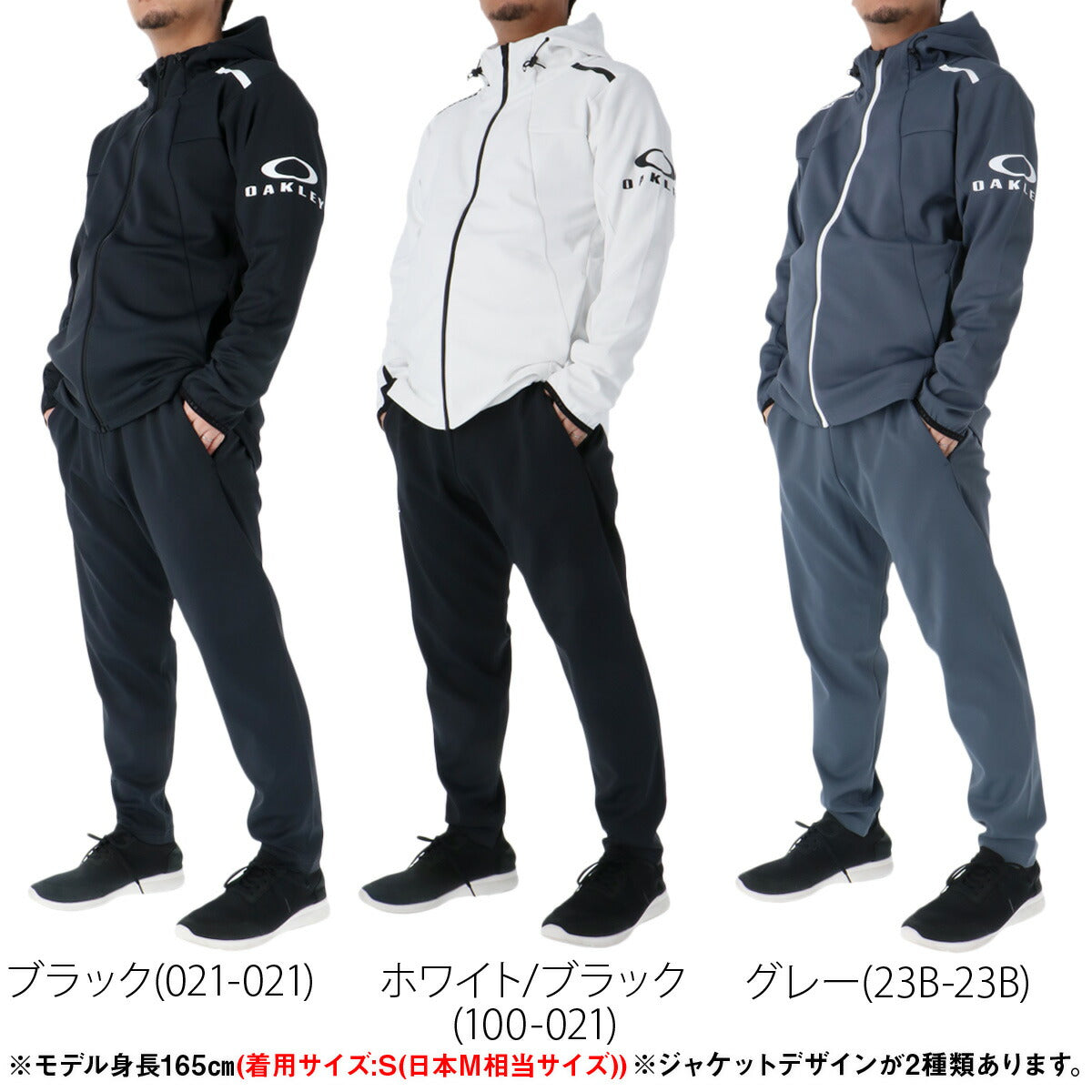 オークリー ジャージ 上下 メンズ ENHANCE 3RDG SYNCHRONISM JKT 9.0 ブラック ホワイト グレー ネイビー FOA408984