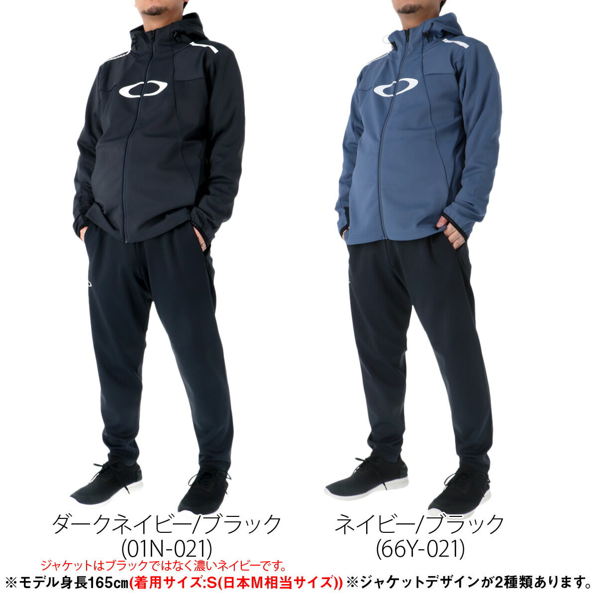 オークリー ジャージ 上下 メンズ ENHANCE 3RDG SYNCHRONISM JKT 9.0 ブラック ホワイト グレー ネイビー FOA408984