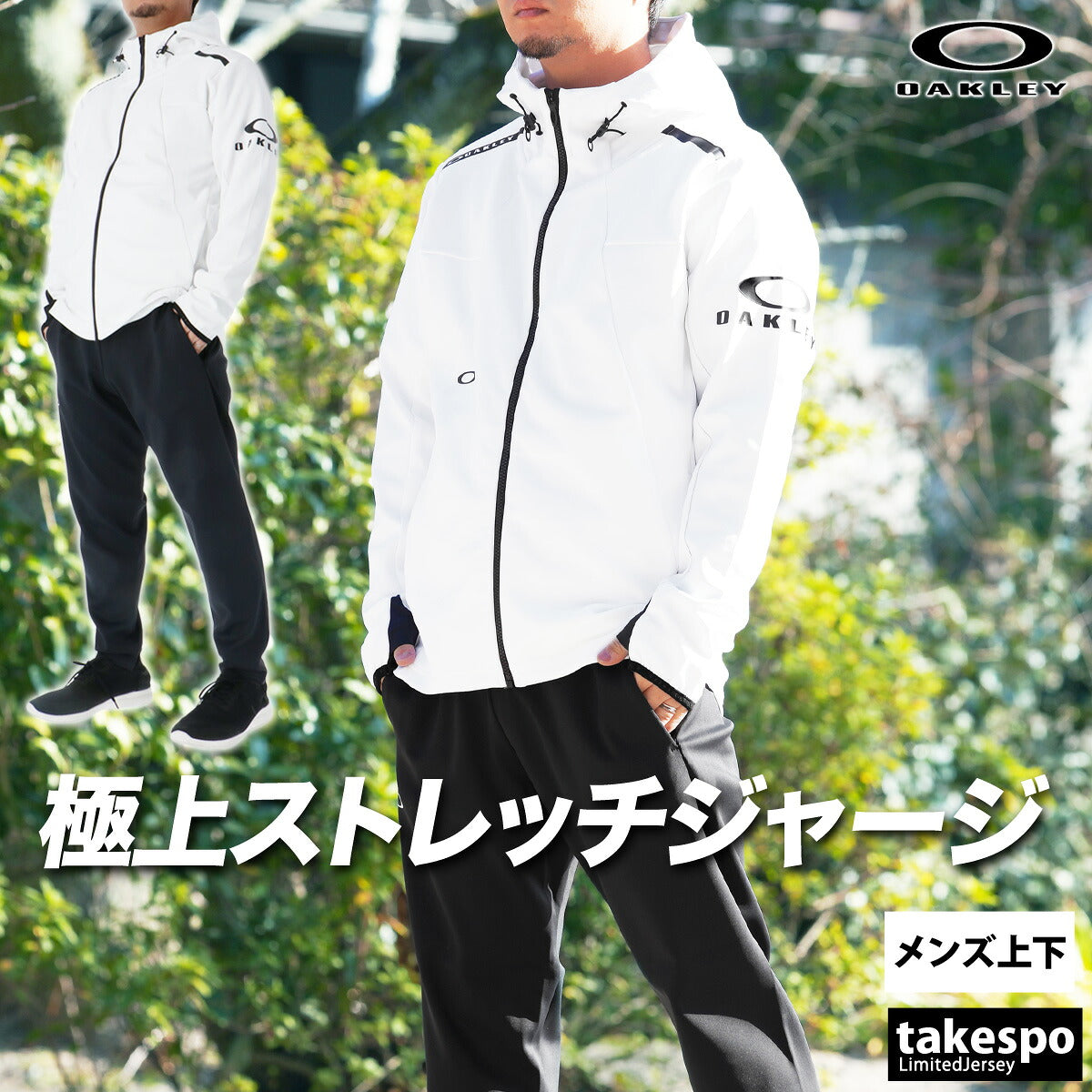 オークリー ジャージ 上下 メンズ ENHANCE 3RDG SYNCHRONISM JKT 9.0 ブラック ホワイト グレー ネイビー FOA408984