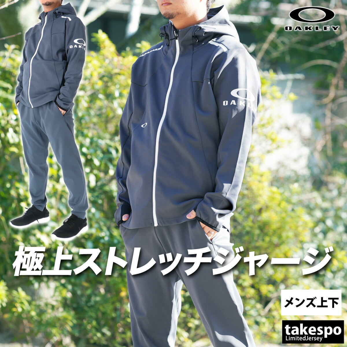 オークリー ジャージ 上下 メンズ ENHANCE 3RDG SYNCHRONISM JKT 9.0 ブラック ホワイト グレー ネイビー FOA408984