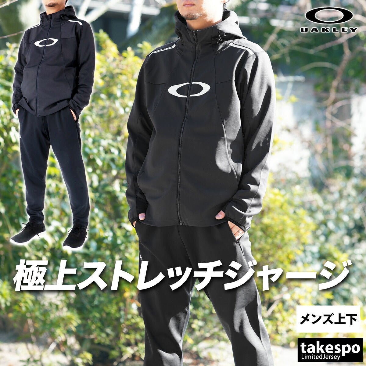 オークリー ジャージ 上下 メンズ ENHANCE 3RDG SYNCHRONISM JKT 9.0 ブラック ホワイト グレー ネイビー FOA408984