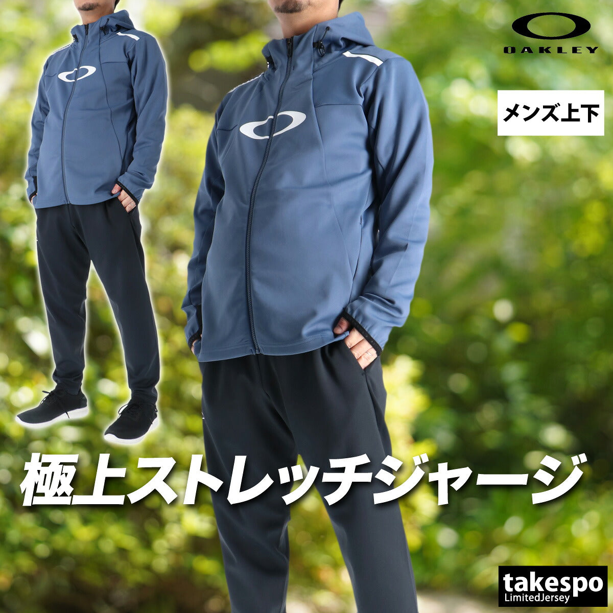 オークリー ジャージ 上下 メンズ ENHANCE 3RDG SYNCHRONISM JKT 9.0 ブラック ホワイト グレー ネイビー FOA408984