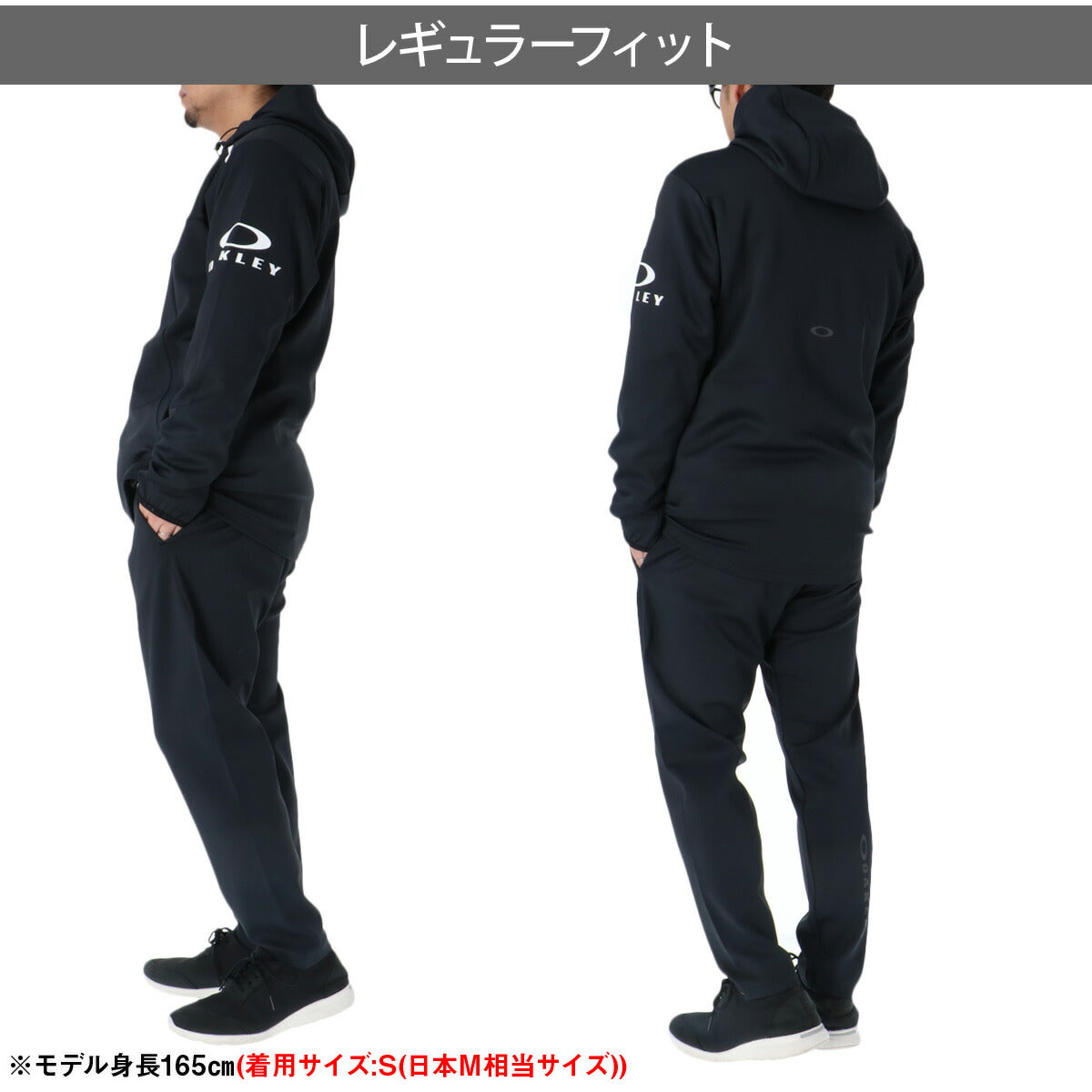 オークリー ジャージ 上下 メンズ ENHANCE 3RDG SYNCHRONISM JKT 9.0 ブラック ホワイト グレー ネイビー FOA408984