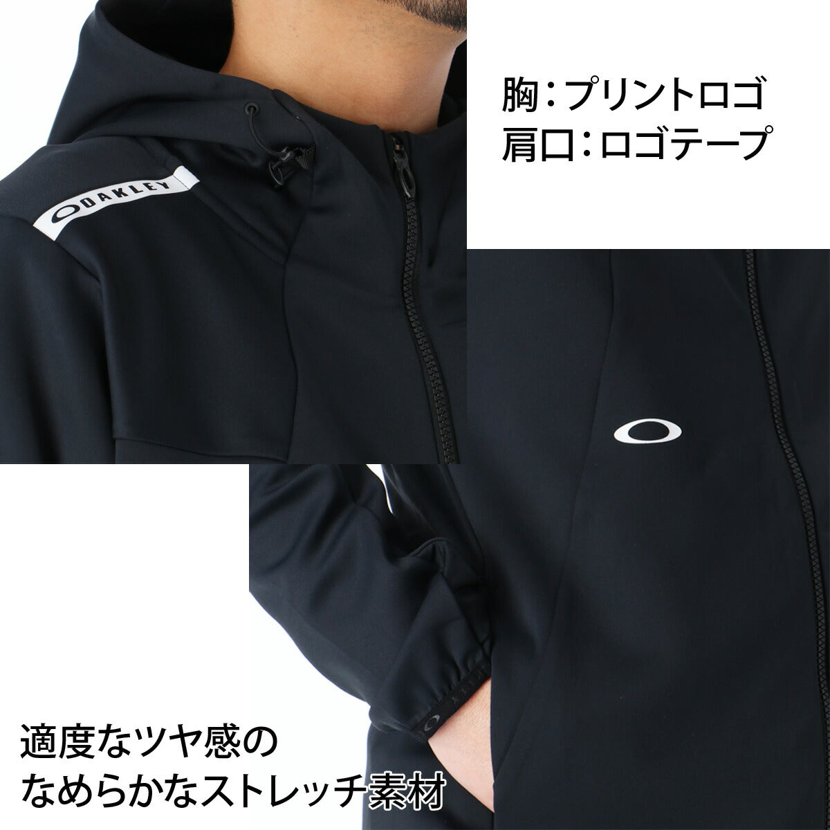 オークリー ジャージ 上下 メンズ ENHANCE 3RDG SYNCHRONISM JKT 9.0 ブラック ホワイト グレー ネイビー FOA408984