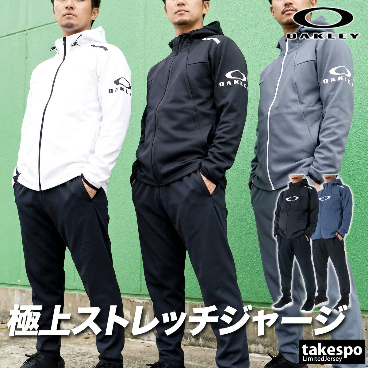 オークリー ジャージ 上下 メンズ ENHANCE 3RDG SYNCHRONISM JKT 9.0 ブラック ホワイト グレー ネイビー FOA408984