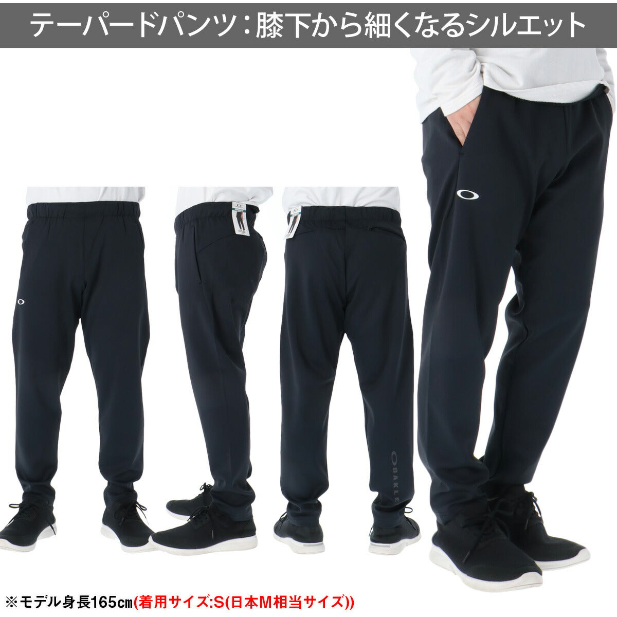 オークリー ジャージ 上下 メンズ ENHANCE 3RDG SYNCHRONISM JKT 9.0 ブラック ホワイト グレー ネイビー FOA408984