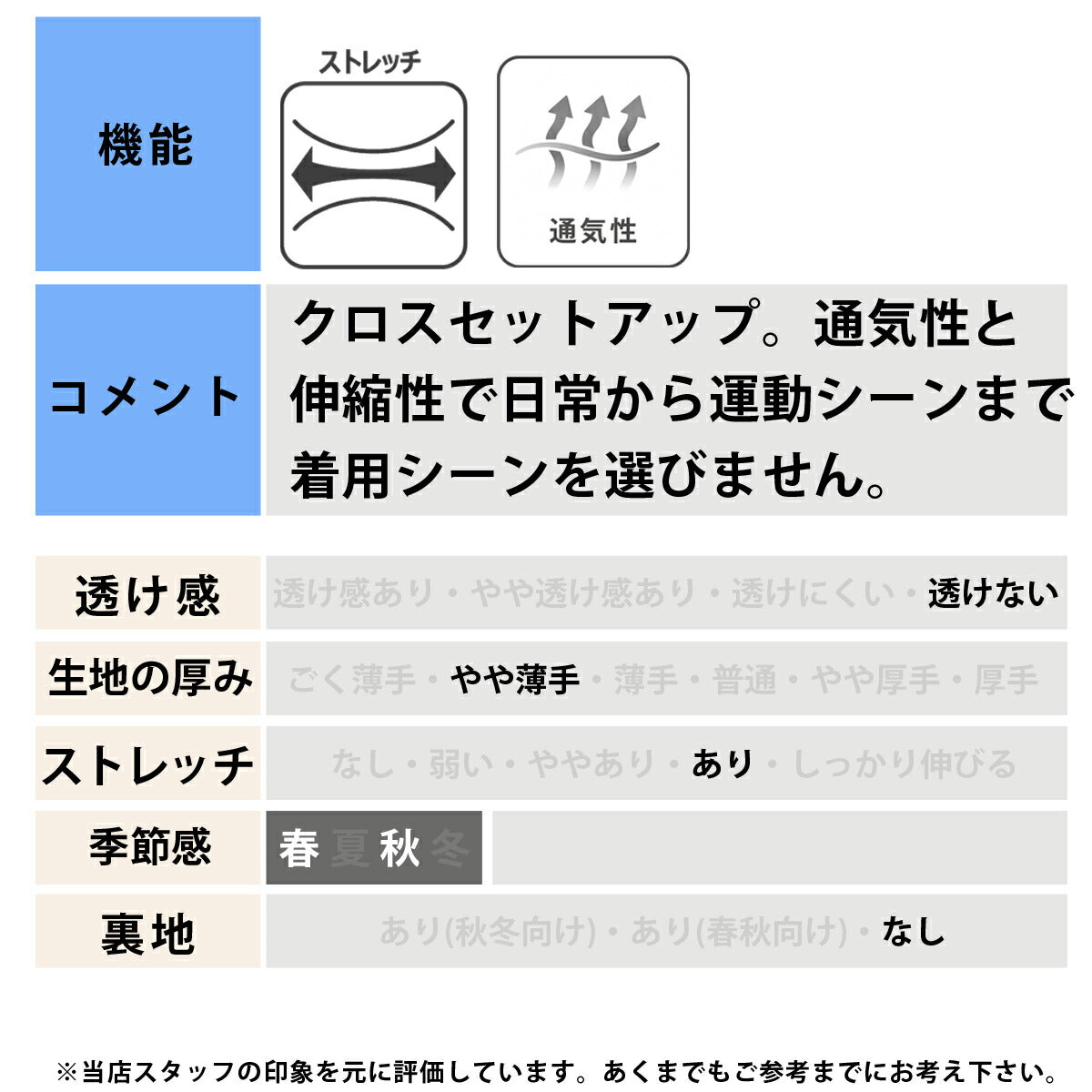 オークリー 薄手 ジャージ 上下 メンズ エンハンス ブラック ホワイト グレー ベージュ FOA408986