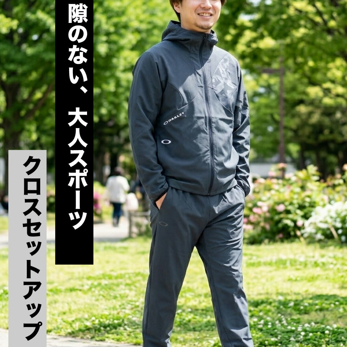 オークリー 薄手 ジャージ 上下 メンズ エンハンス ブラック ホワイト グレー ベージュ FOA408986