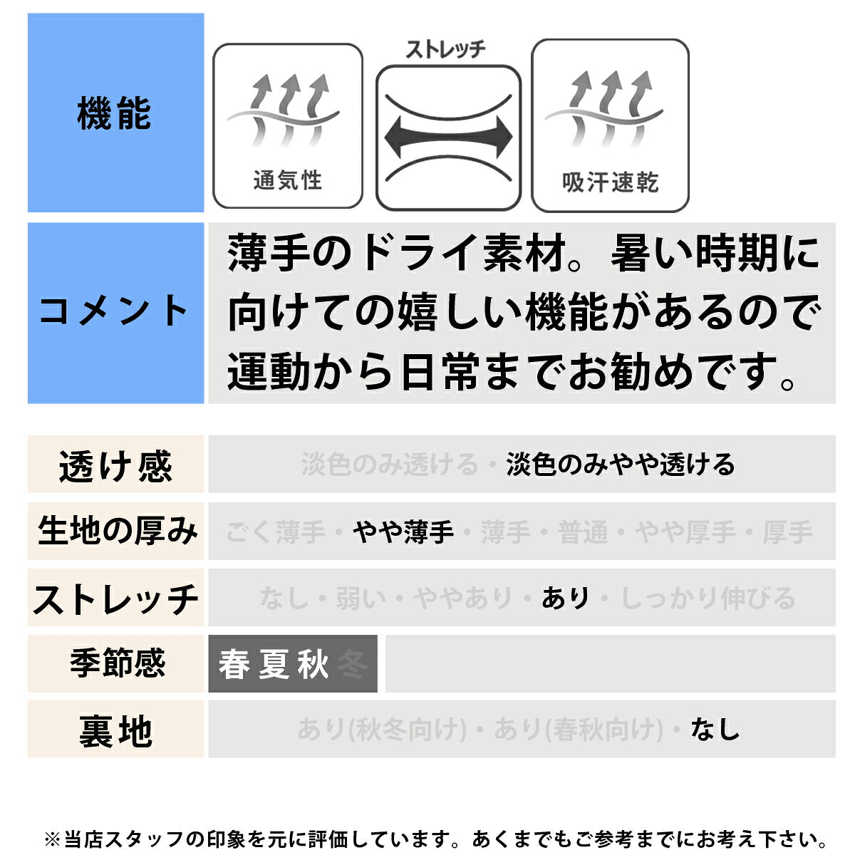 オークリー 薄手 ジャージ 上下 メンズ エンハンス ブラック ホワイト ベージュ グレー FOA408987