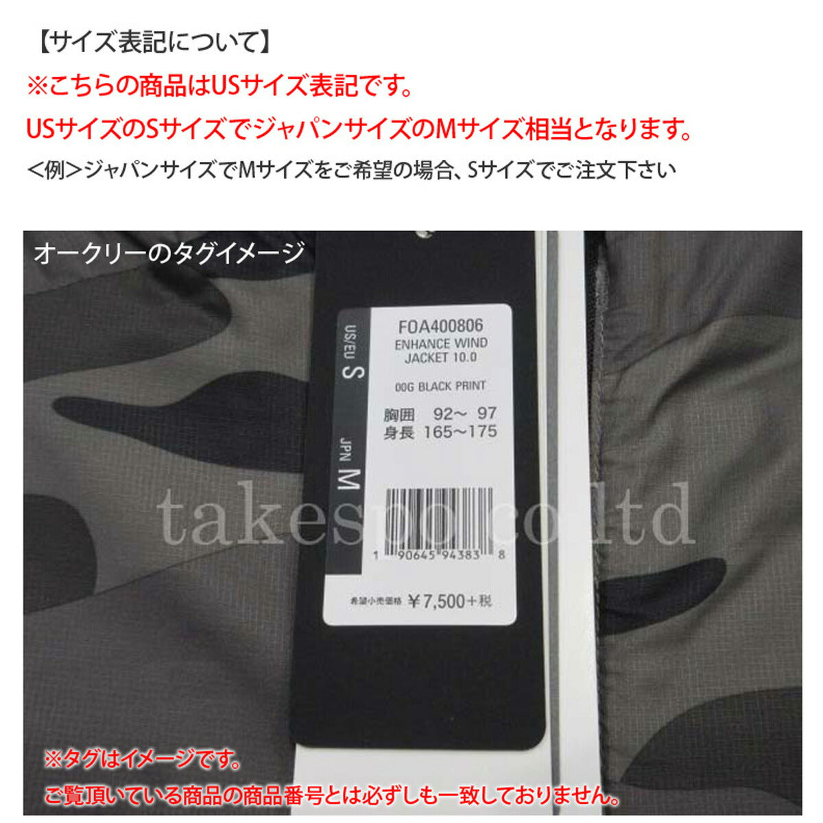 オークリー 薄手 ジャージ 上下 メンズ ブラック ホワイト グレー ブルー FOA408988
