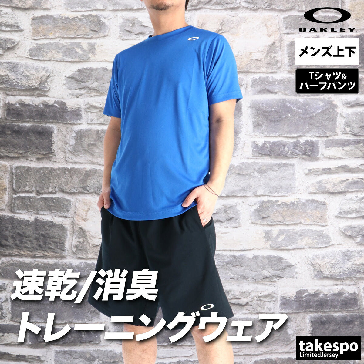 オークリー Tシャツ ハーフパンツ 上下 メンズ ブラック ホワイト ネイビー ベージュ グレー ブルー グリーン FOA409006