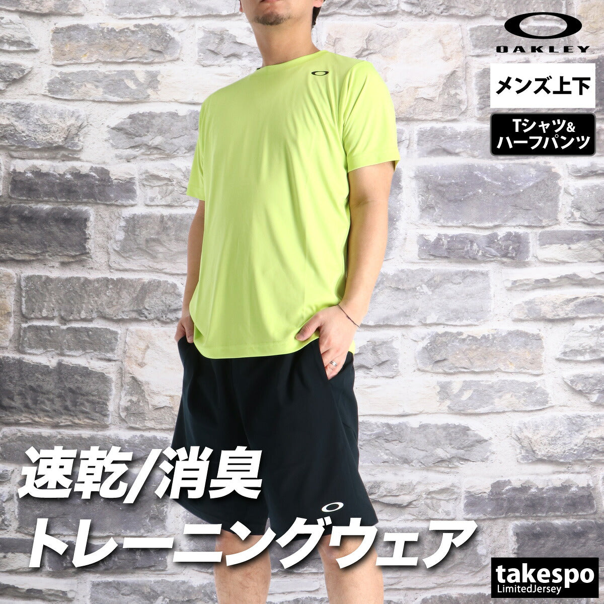 オークリー Tシャツ ハーフパンツ 上下 メンズ ブラック ホワイト ネイビー ベージュ グレー ブルー グリーン FOA409006