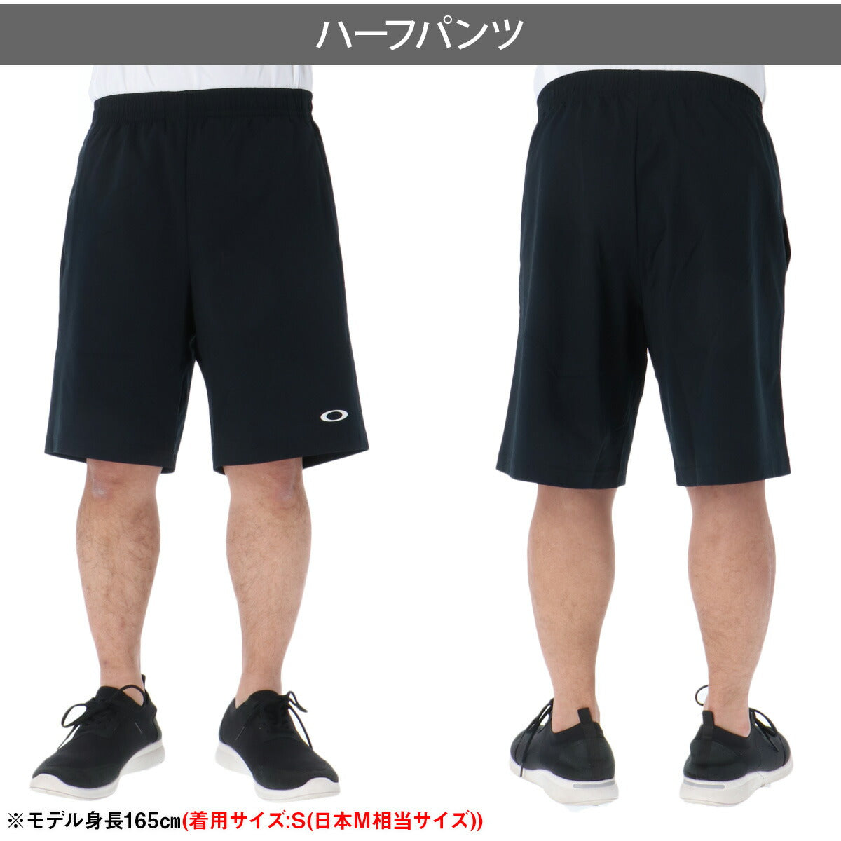 オークリー Tシャツ ハーフパンツ 上下 メンズ ブラック ホワイト ネイビー ベージュ グレー ブルー グリーン FOA409006