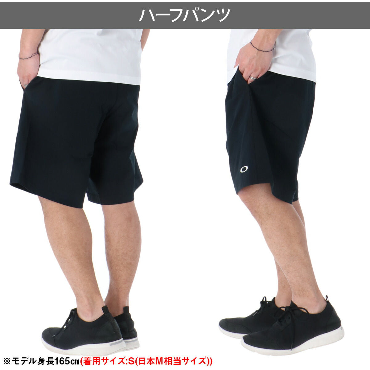 オークリー Tシャツ ハーフパンツ 上下 メンズ ブラック ホワイト ネイビー ベージュ グレー ブルー グリーン FOA409006
