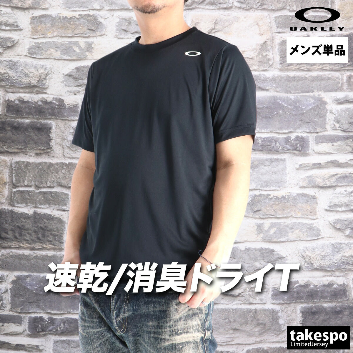 オークリー 半袖 吸汗 速乾 吸水 Tシャツ メンズ ブランド ドライ スポーツ OAKLEY 軽量 ワンポイント UVカット 防臭 抗菌 黒 白 FOA409006 ブラック ホワイト ネイビー ベージュ グレー