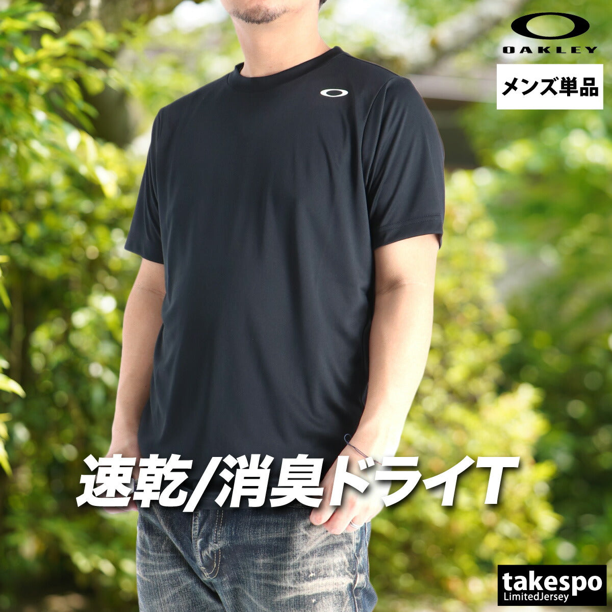 オークリー Tシャツ メンズ ブラック ホワイト ネイビー ベージュ グレー ブルー グリーン FOA409006
