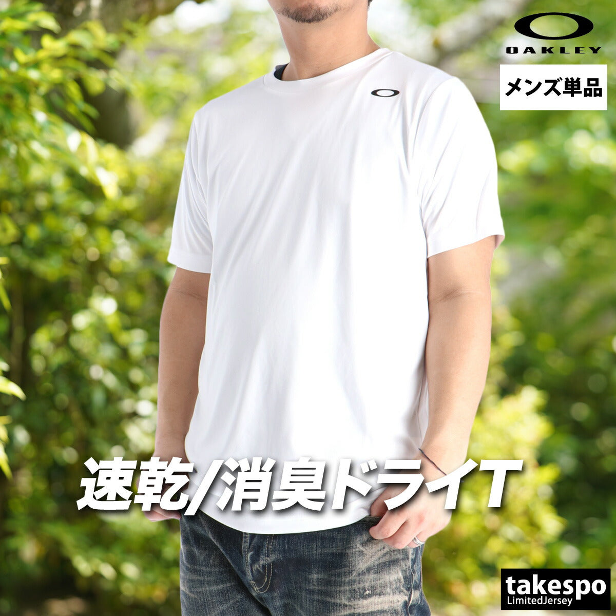 オークリー Tシャツ メンズ ブラック ホワイト ネイビー ベージュ グレー ブルー グリーン FOA409006