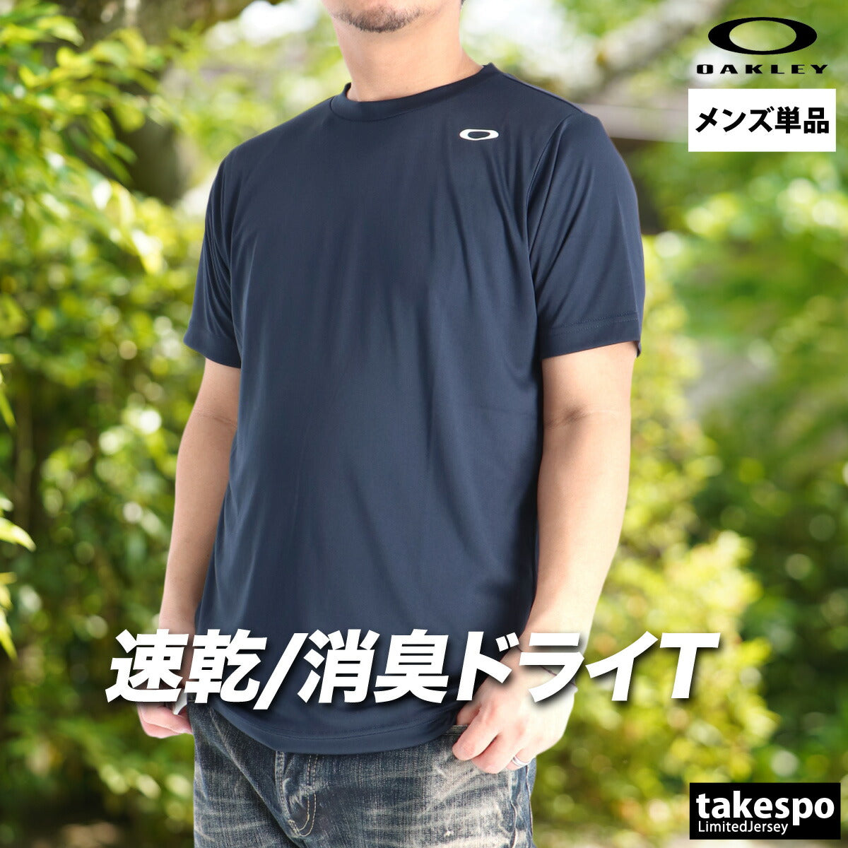 オークリー Tシャツ メンズ ブラック ホワイト ネイビー ベージュ グレー ブルー グリーン FOA409006
