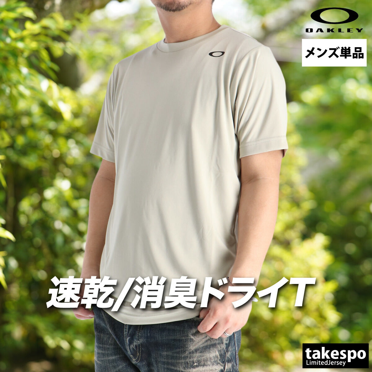 オークリー Tシャツ メンズ ブラック ホワイト ネイビー ベージュ グレー ブルー グリーン FOA409006
