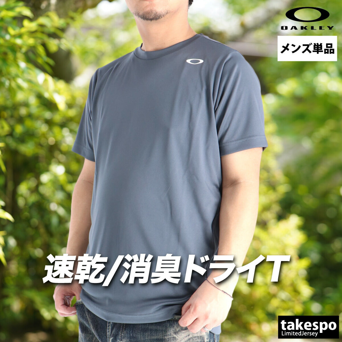 オークリー Tシャツ メンズ ブラック ホワイト ネイビー ベージュ グレー ブルー グリーン FOA409006