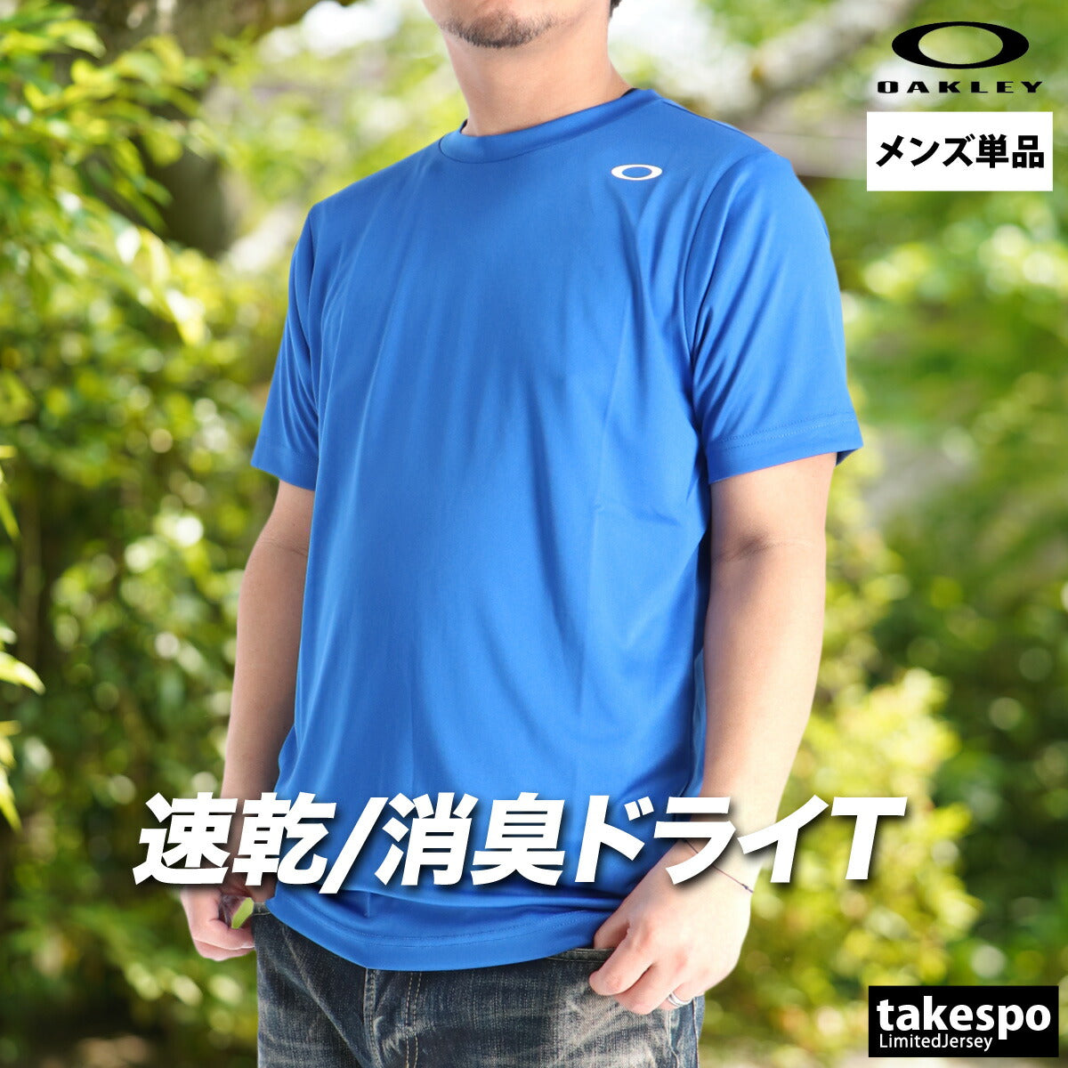 オークリー Tシャツ メンズ ブラック ホワイト ネイビー ベージュ グレー ブルー グリーン FOA409006