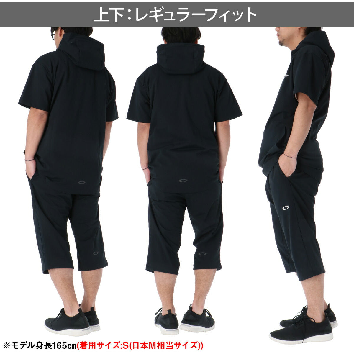 オークリー ジャージ 上下 メンズ ブラック ネイビー グレー FOA409008