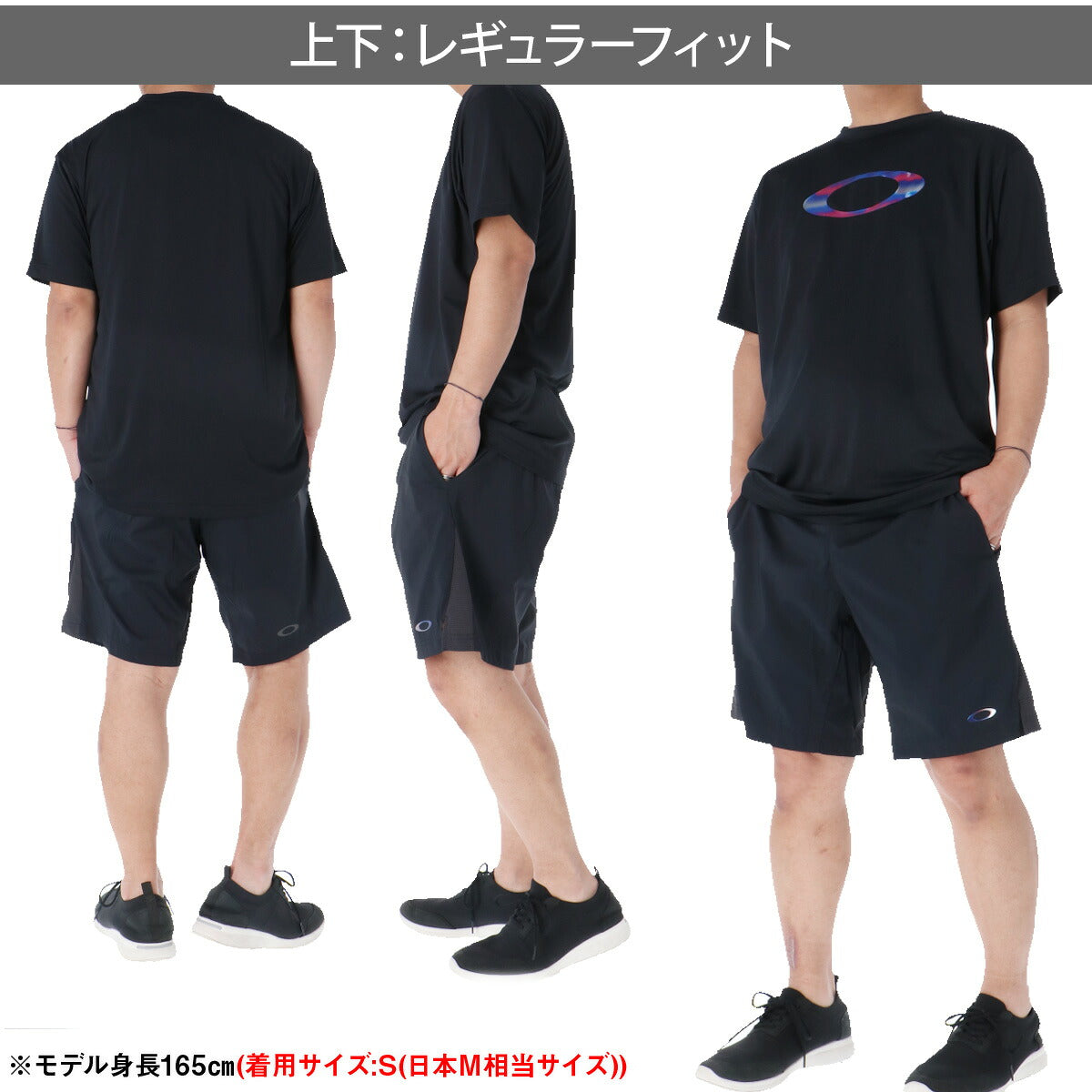 オークリー Tシャツ ハーフパンツ 上下 セットアップ メンズ ブランド OAKLEY 半袖 吸汗 速乾 吸水 ドライ UVカット 遮熱 リフレクター クーリング 黒 白 FOA409014 ブラック ホワイト グレー 上下セット