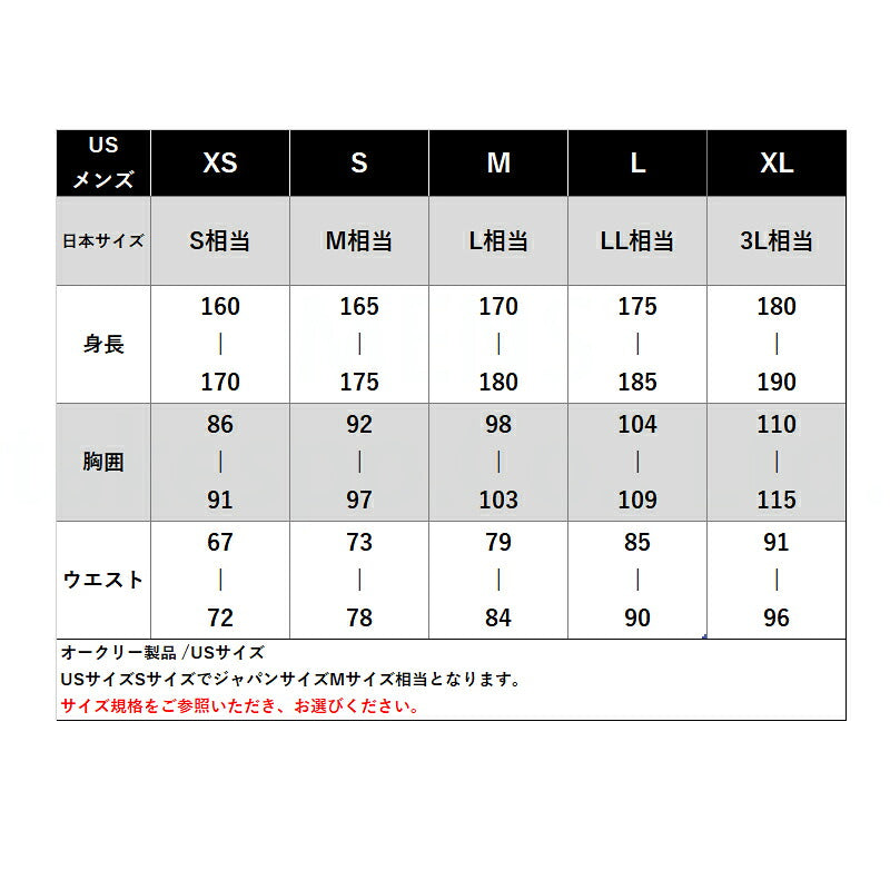 オークリー Tシャツ ハーフパンツ 上下 セットアップ メンズ ブランド OAKLEY 半袖 吸汗 速乾 吸水 ドライ UVカット 遮熱 リフレクター クーリング 黒 白 FOA409014 ブラック ホワイト グレー 上下セット