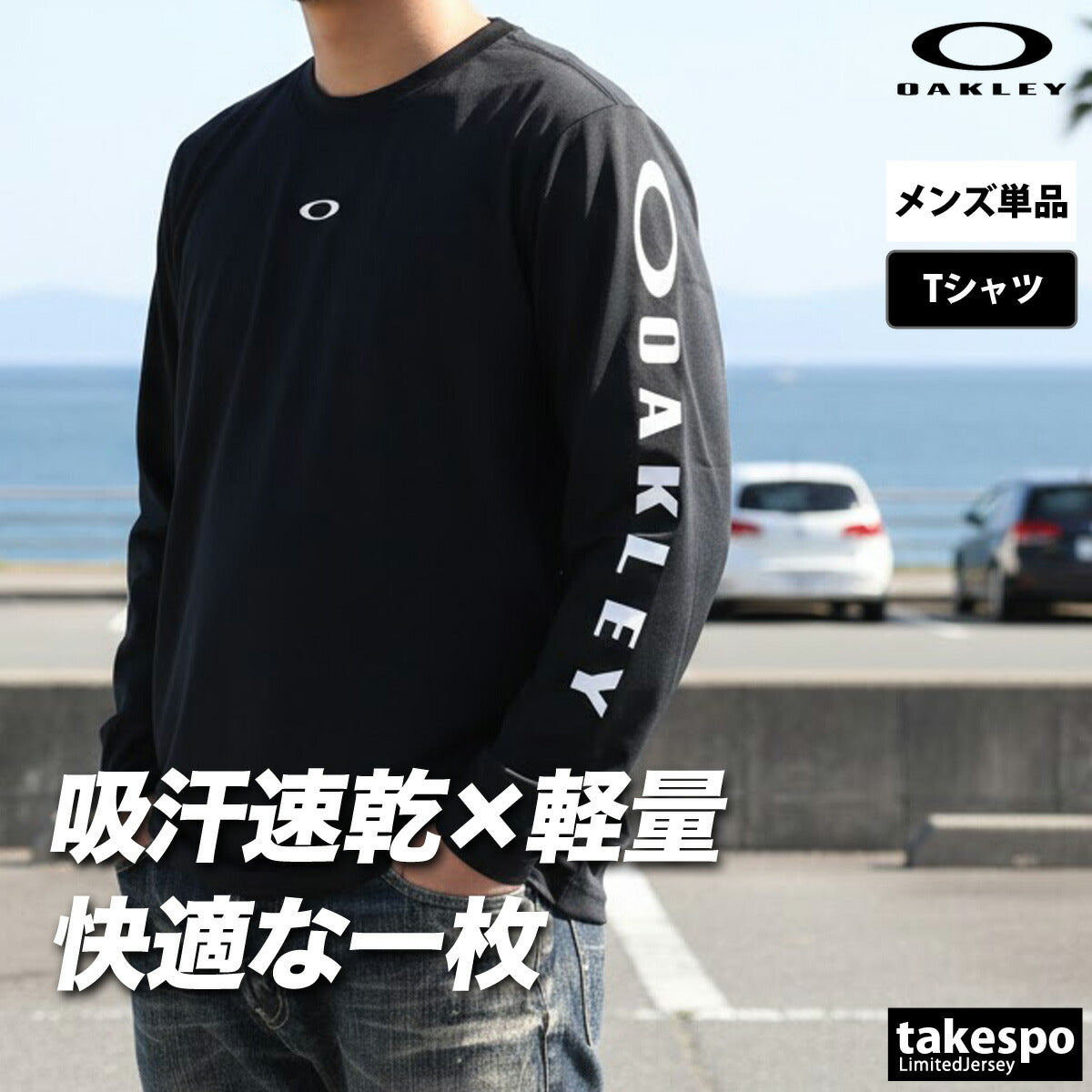 オークリー Tシャツ メンズ ブラック ホワイト ネイビー FOA409021