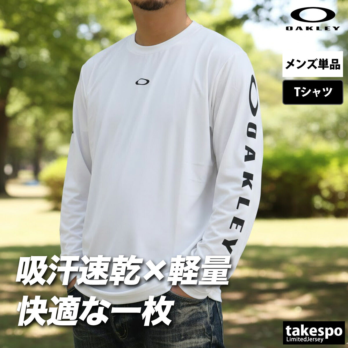オークリー Tシャツ メンズ ブラック ホワイト ネイビー FOA409021