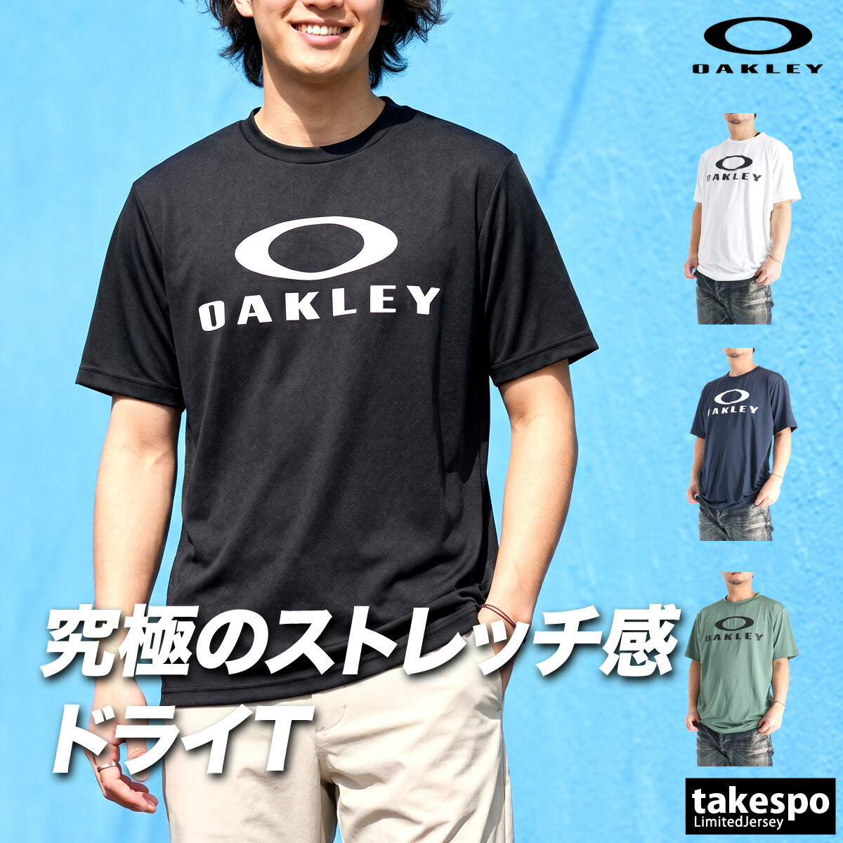 オークリー Tシャツ メンズ エンハンス ブラック ホワイト ネイビー グリーン FOA409023