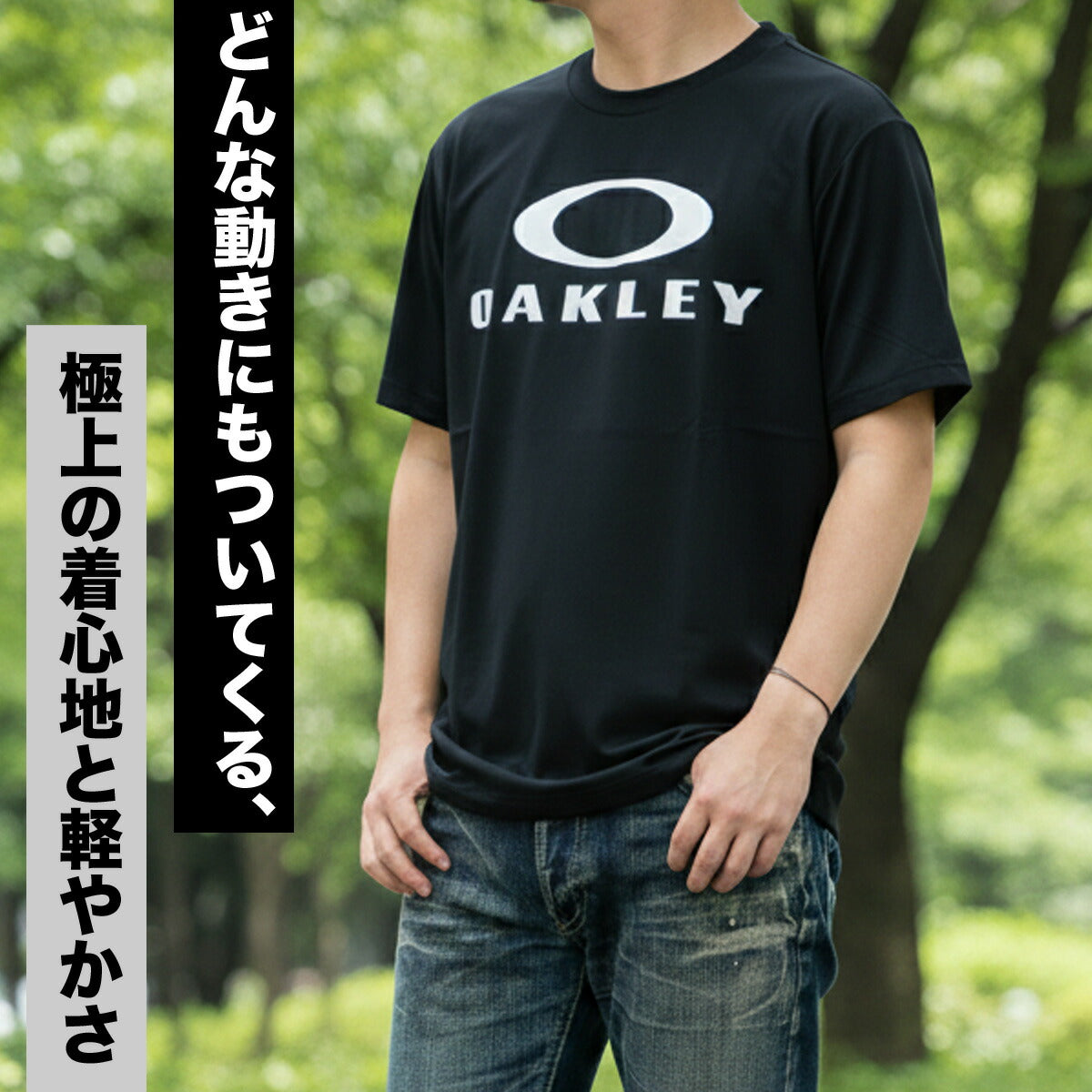 オークリー Tシャツ メンズ エンハンス ブラック ホワイト ネイビー グリーン FOA409023