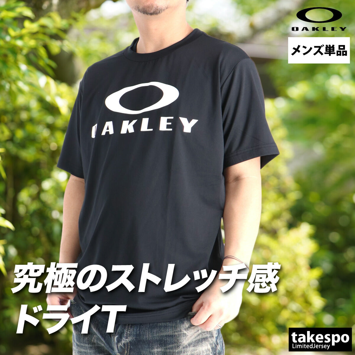 オークリー Tシャツ メンズ エンハンス ブラック ホワイト ネイビー グリーン FOA409023