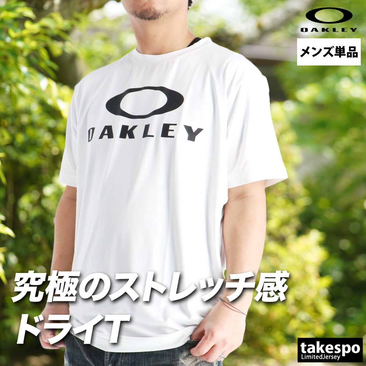 オークリー Tシャツ メンズ エンハンス ブラック ホワイト ネイビー グリーン FOA409023