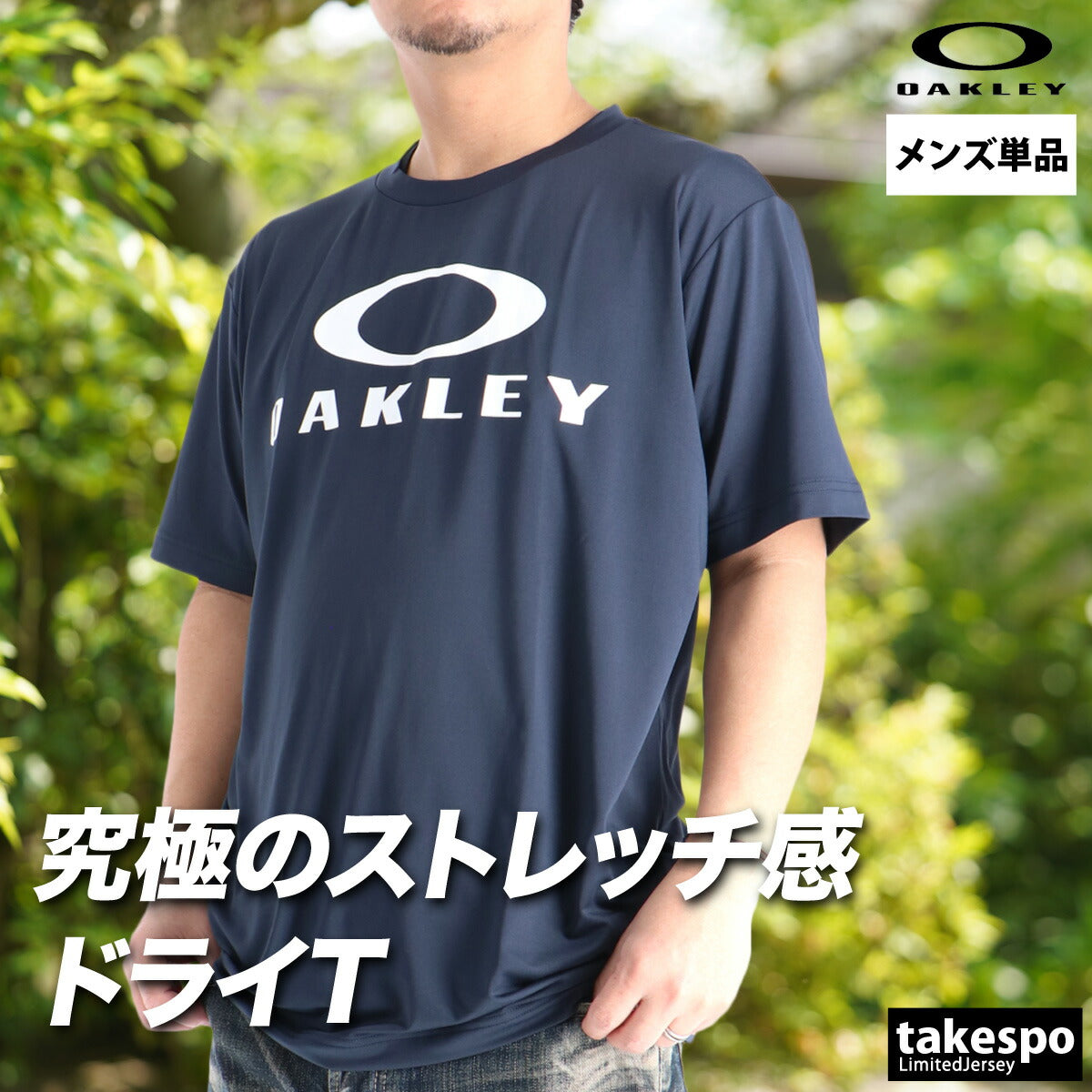 オークリー Tシャツ メンズ エンハンス ブラック ホワイト ネイビー グリーン FOA409023