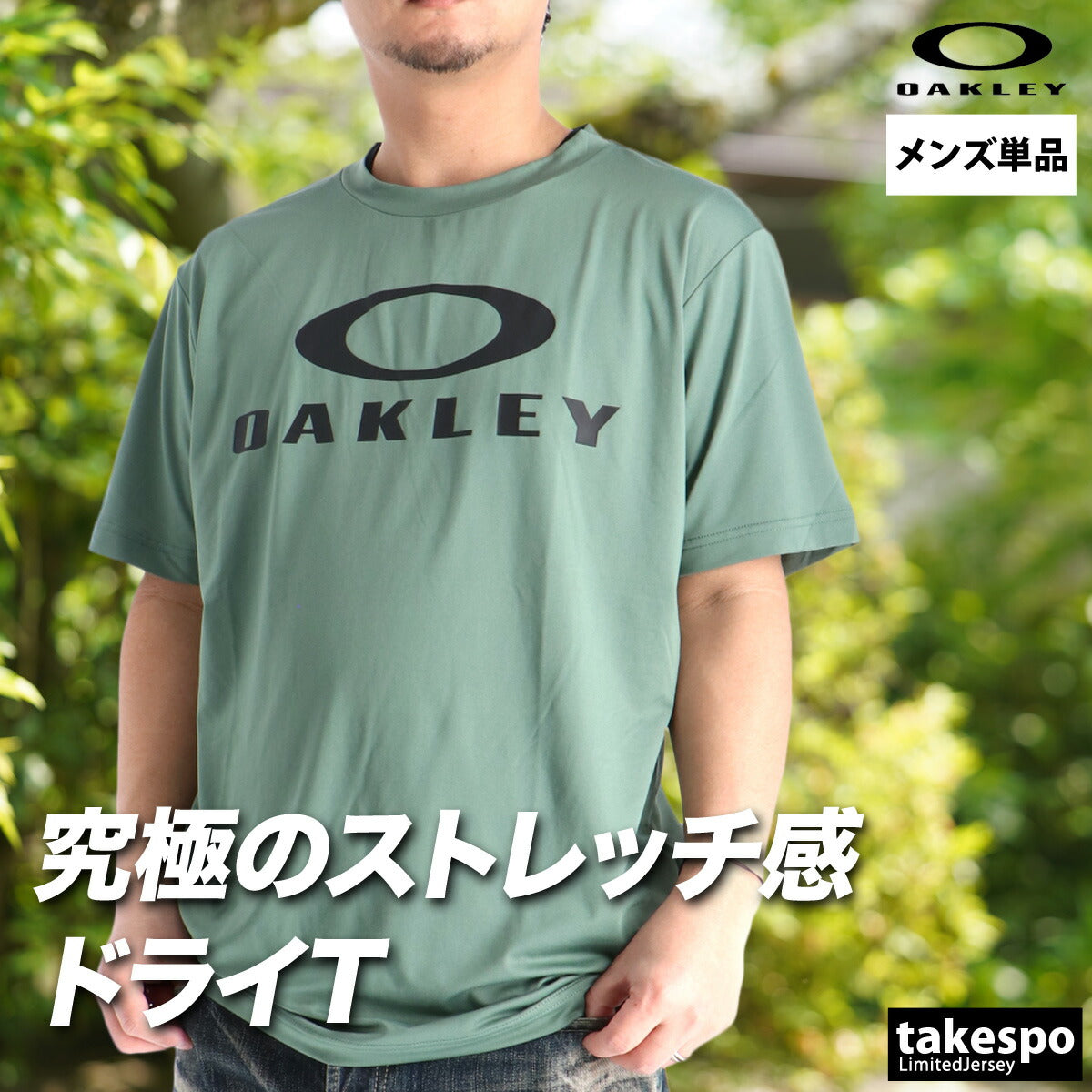 オークリー Tシャツ メンズ エンハンス ブラック ホワイト ネイビー グリーン FOA409023