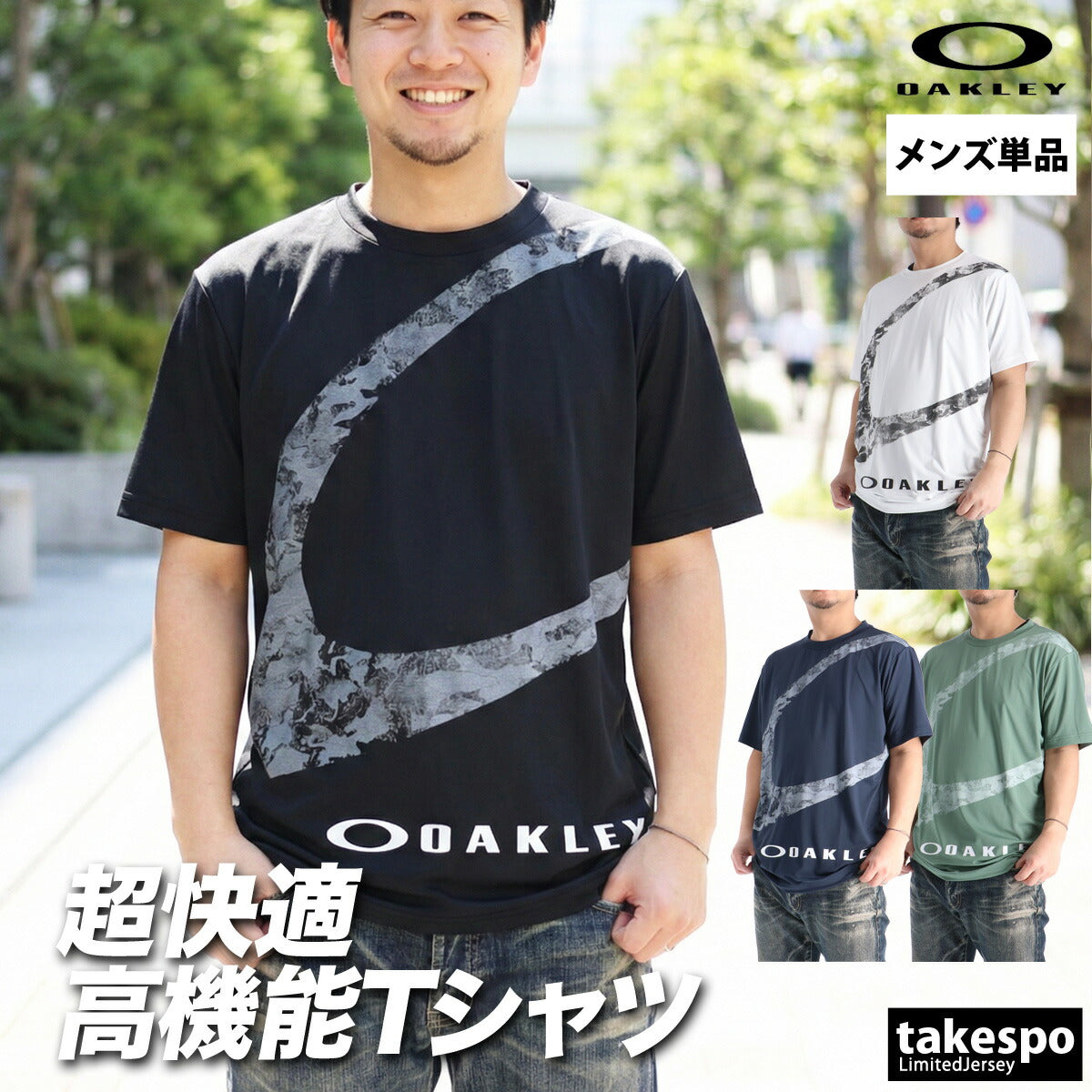 オークリー Tシャツ メンズ ブラック ホワイト ネイビー グリーン FOA409024