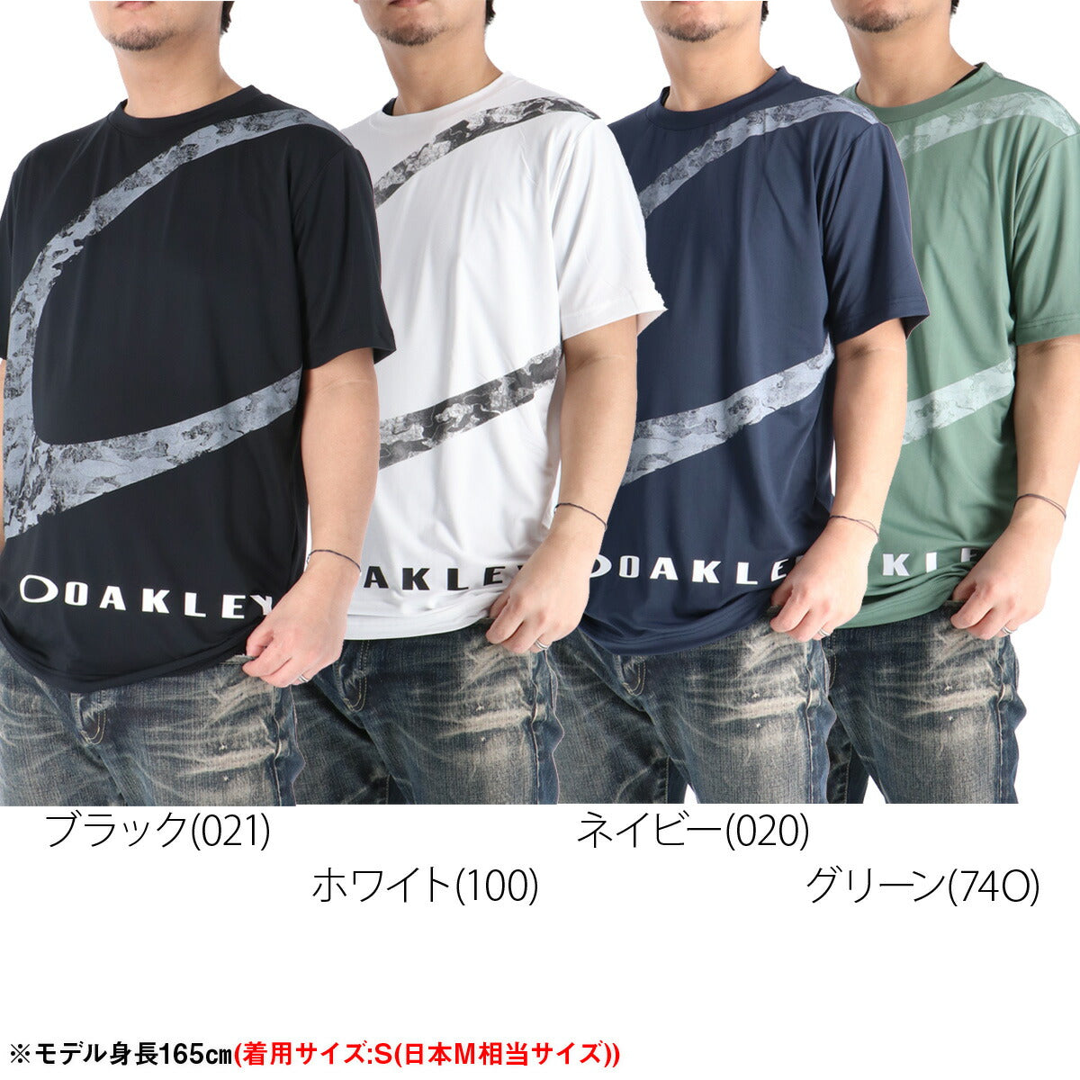 オークリー Tシャツ メンズ ブラック ホワイト ネイビー グリーン FOA409024