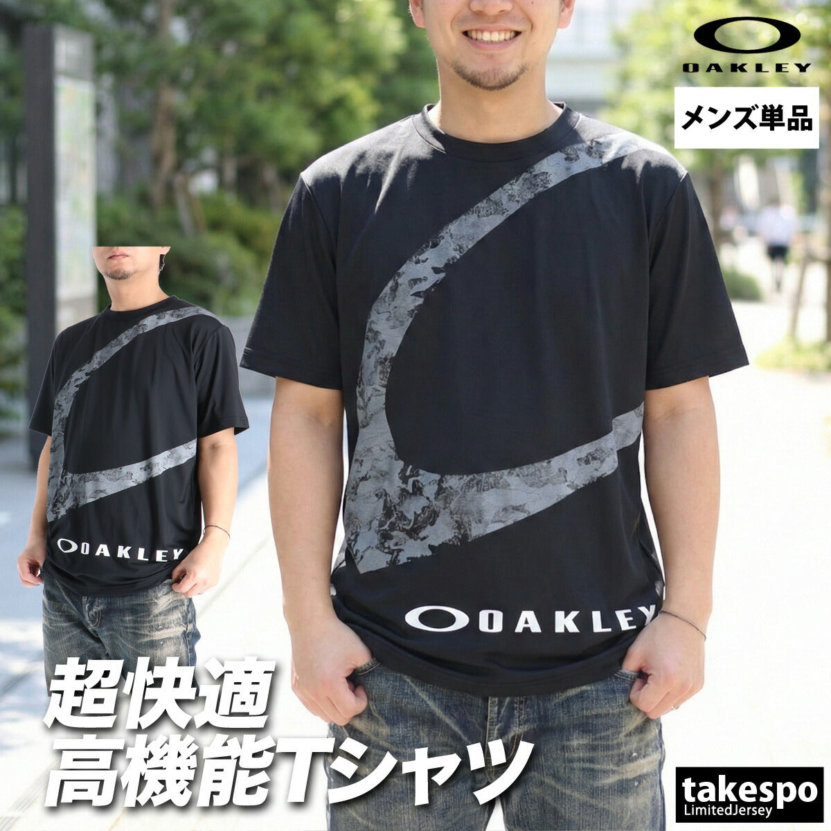 オークリー Tシャツ メンズ ブラック ホワイト ネイビー グリーン FOA409024