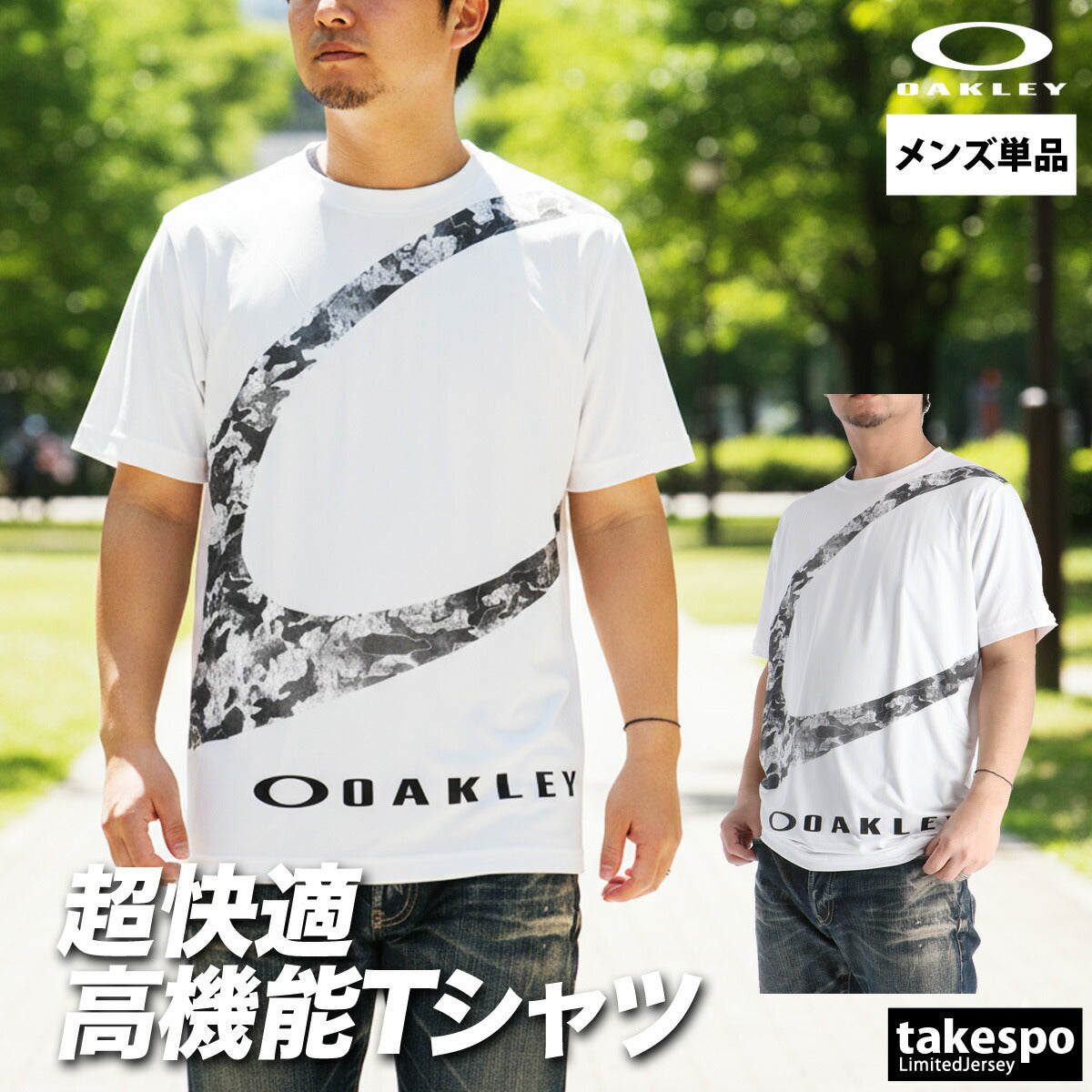 オークリー Tシャツ メンズ ブラック ホワイト ネイビー グリーン FOA409024