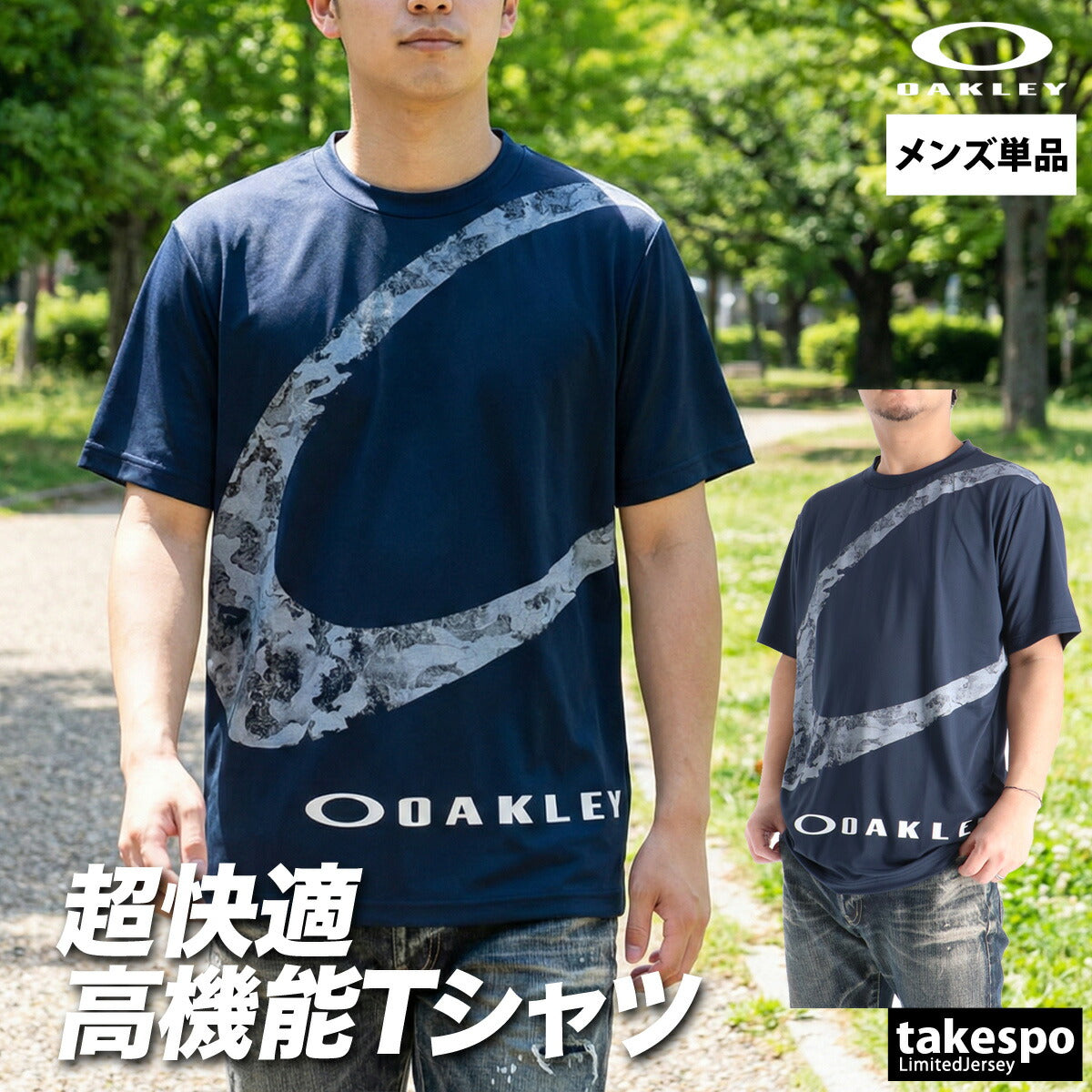 オークリー Tシャツ メンズ ブラック ホワイト ネイビー グリーン FOA409024
