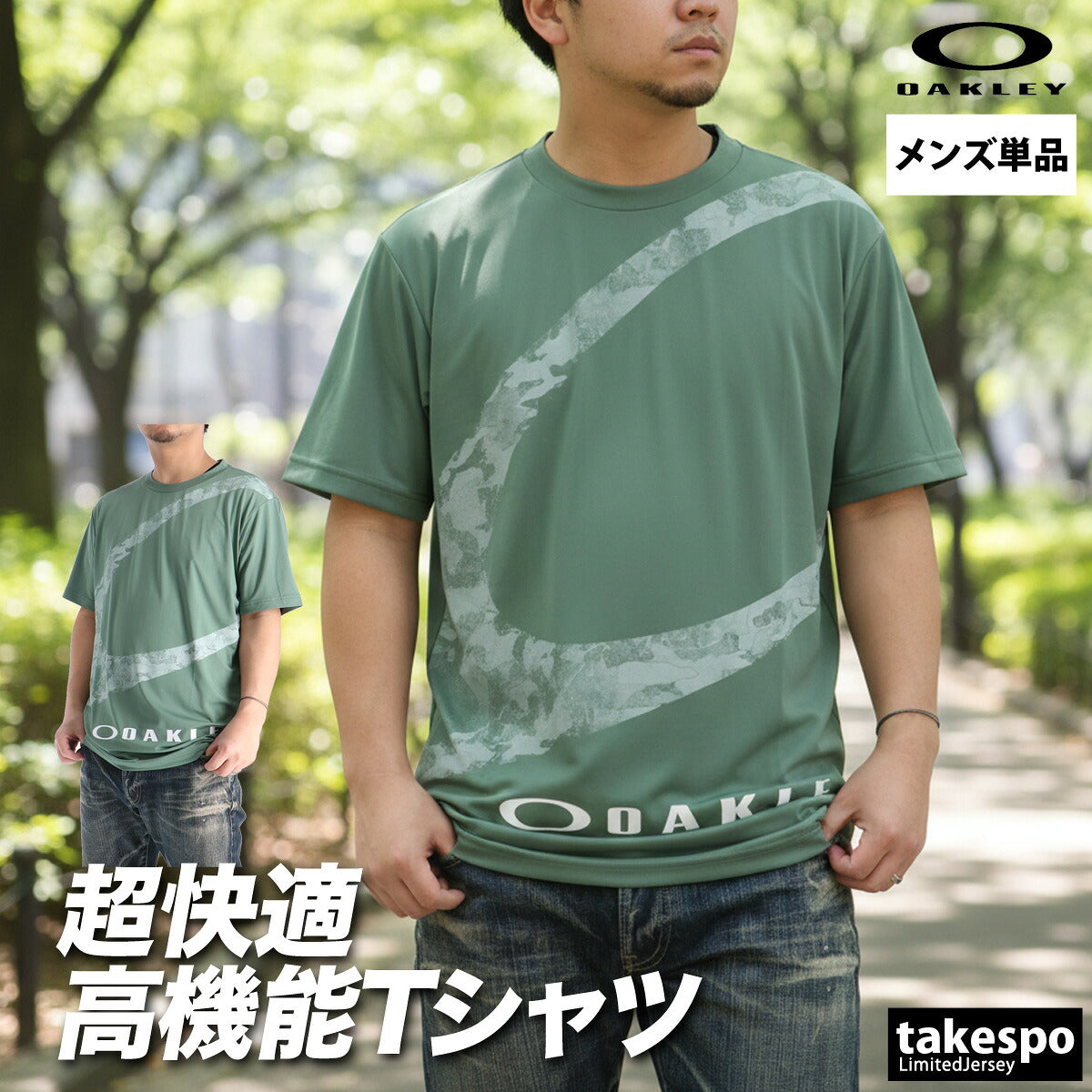 オークリー Tシャツ メンズ ブラック ホワイト ネイビー グリーン FOA409024