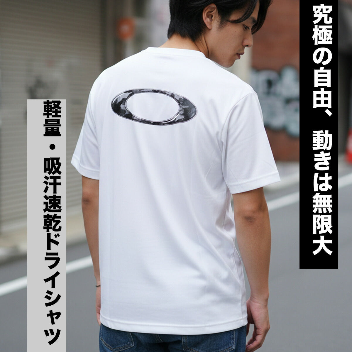 オークリー 半袖 吸汗 速乾 吸水 Tシャツ メンズ ブランド ドライ スポーツ OAKLEY バックプリント付き ストレッチ UVカット 白 黒 FOA409025 ブラック ホワイト ネイビー グリーン