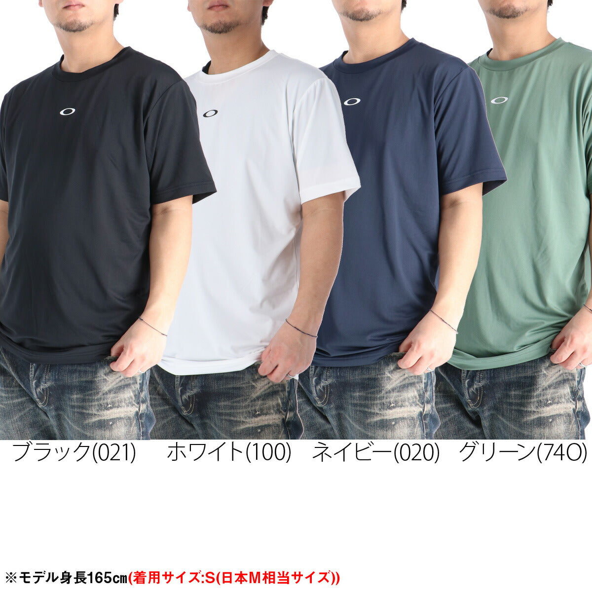 オークリー 半袖 吸汗 速乾 吸水 Tシャツ メンズ ブランド ドライ スポーツ OAKLEY バックプリント付き ストレッチ UVカット 白 黒 FOA409025 ブラック ホワイト ネイビー グリーン